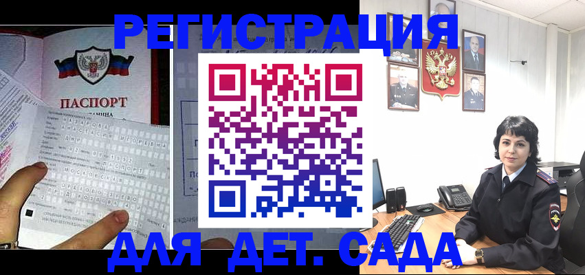 прописка от собственника в Мантурово